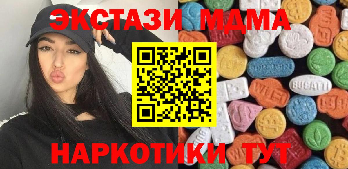 Экстази Philipp Plein  Вход с VPN  Павлово  Экстази Дубай 