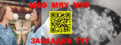 меф VHQ Тара