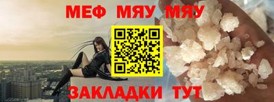 мдпв Татарск