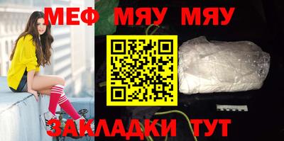 мдпв Татарск