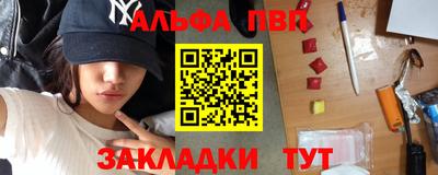 мдпв Татарск