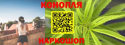 марихуана Тверь