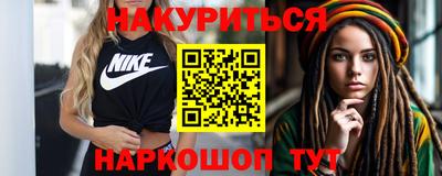 марихуана Тверь