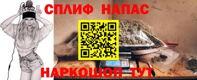 спайс Тулун