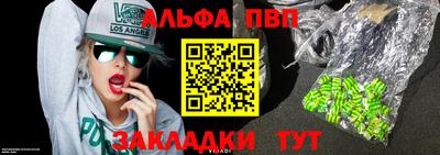 меф VHQ Тара