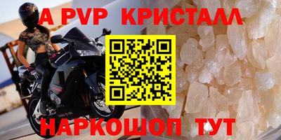 мдпв Татарск