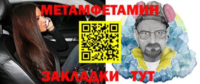 меф VHQ Тара