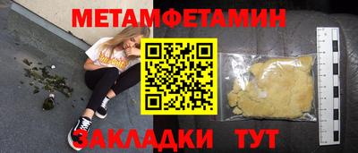 меф VHQ Тара