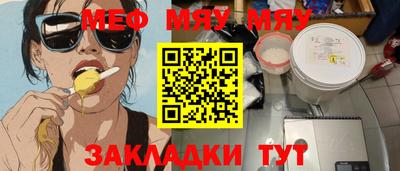 спайс Тулун