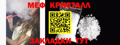 гидра Туймазы