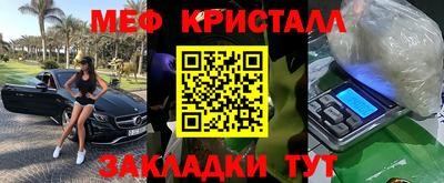 спайс Тулун
