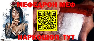 меф VHQ Тара