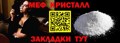 мдпв Татарск