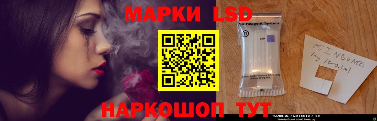 Павлово  LSD-25 экстази ecstasy  LSD-25 экстази  Вход с VPN 