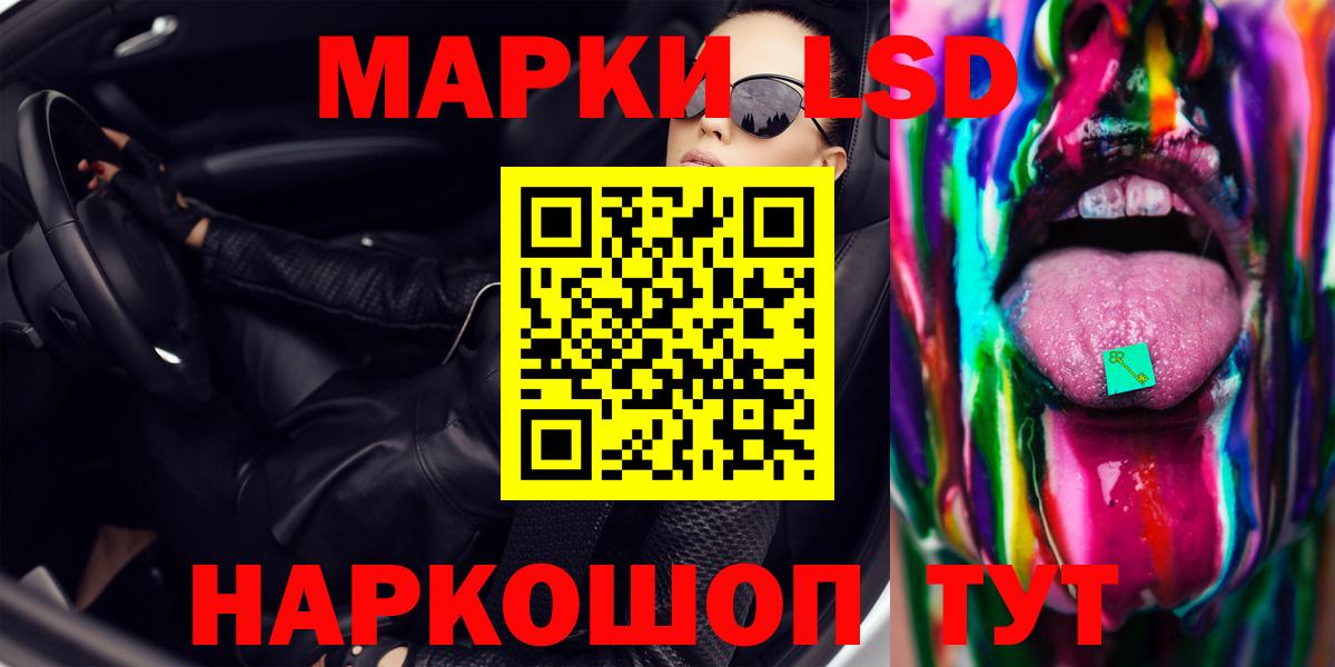 Cocaine  Вход с VPN  Экстази  Альфа ПВП СОЛЬ кристаллы  Мефедрон кристаллы  ГАШ  Павлово  МАРИХУАНА  Канабис  ГАШИШ 