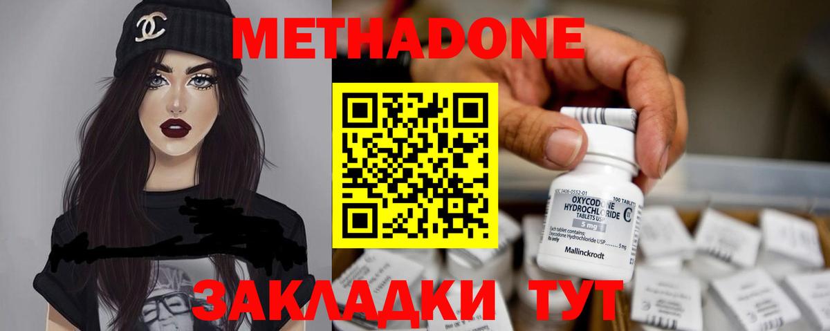 A-PVP Павлово