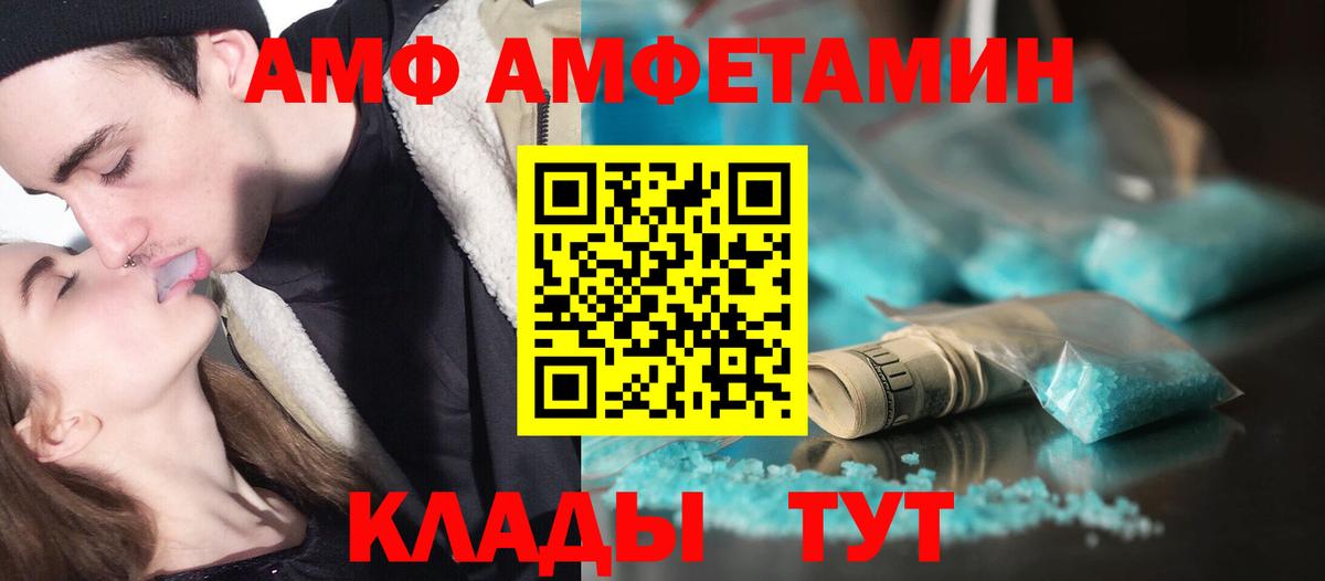 Метамфетамин пудра Павлово