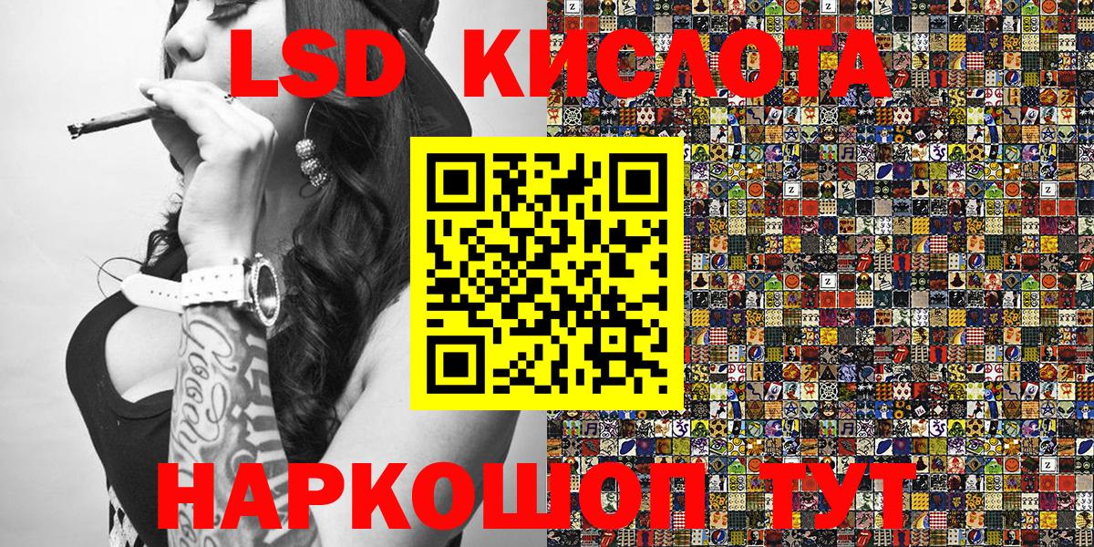Марки 25I-NBOMe 1,8мг  Наркотические марки  Вход с VPN  Павлово  Марки 25I-NBOMe 1,8мг 