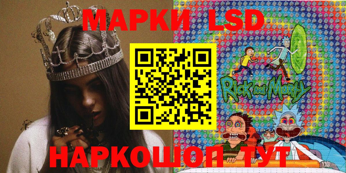 Марки 25I-NBOMe 1,5мг Павлово