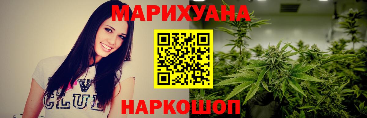 Шишки марихуана ГИДРОПОН  Бошки марихуана LSD WEED  Павлово  Марихуана Ganja  Бошки Шишки AK-47  Вход с VPN 